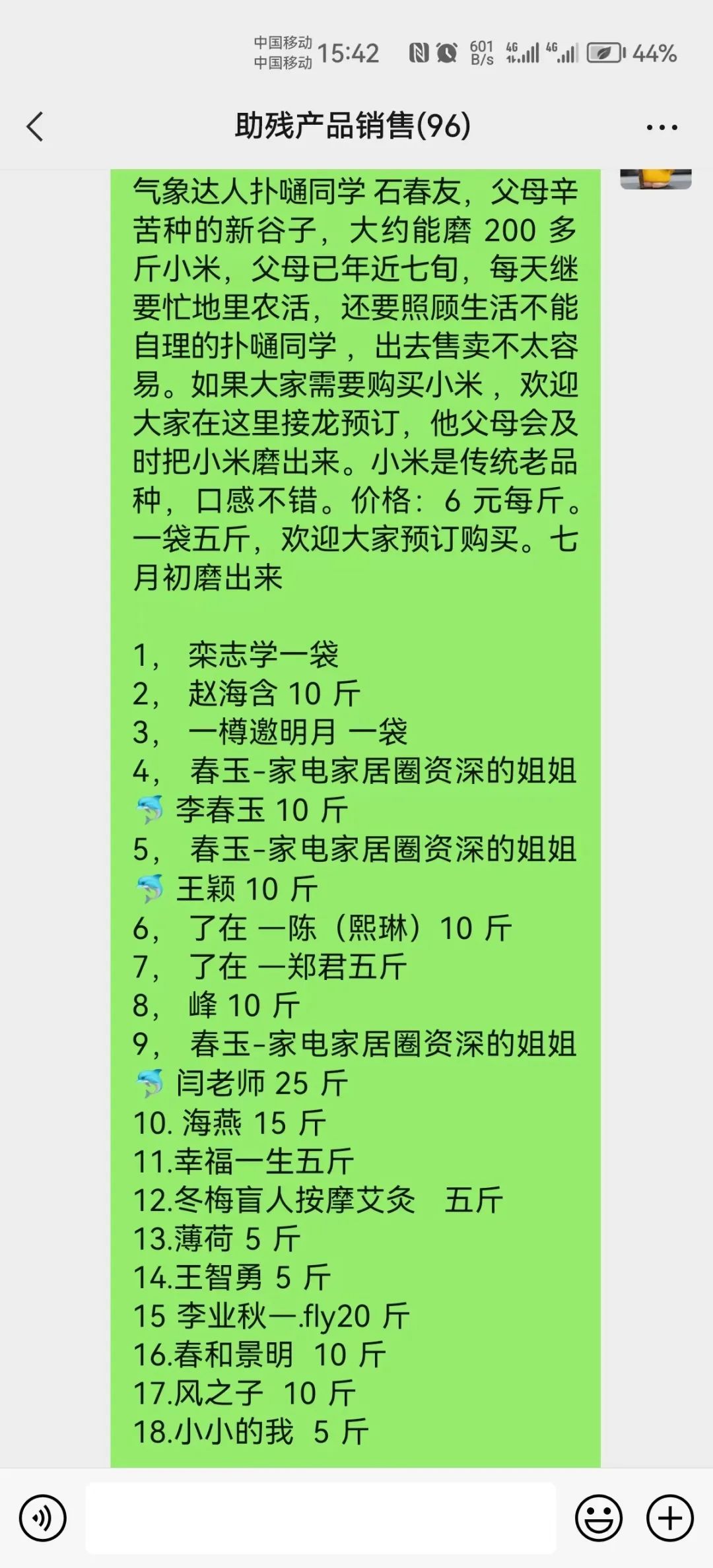 爱心阳光残疾人综合服务平台,关爱残疾人爱心公益活动
