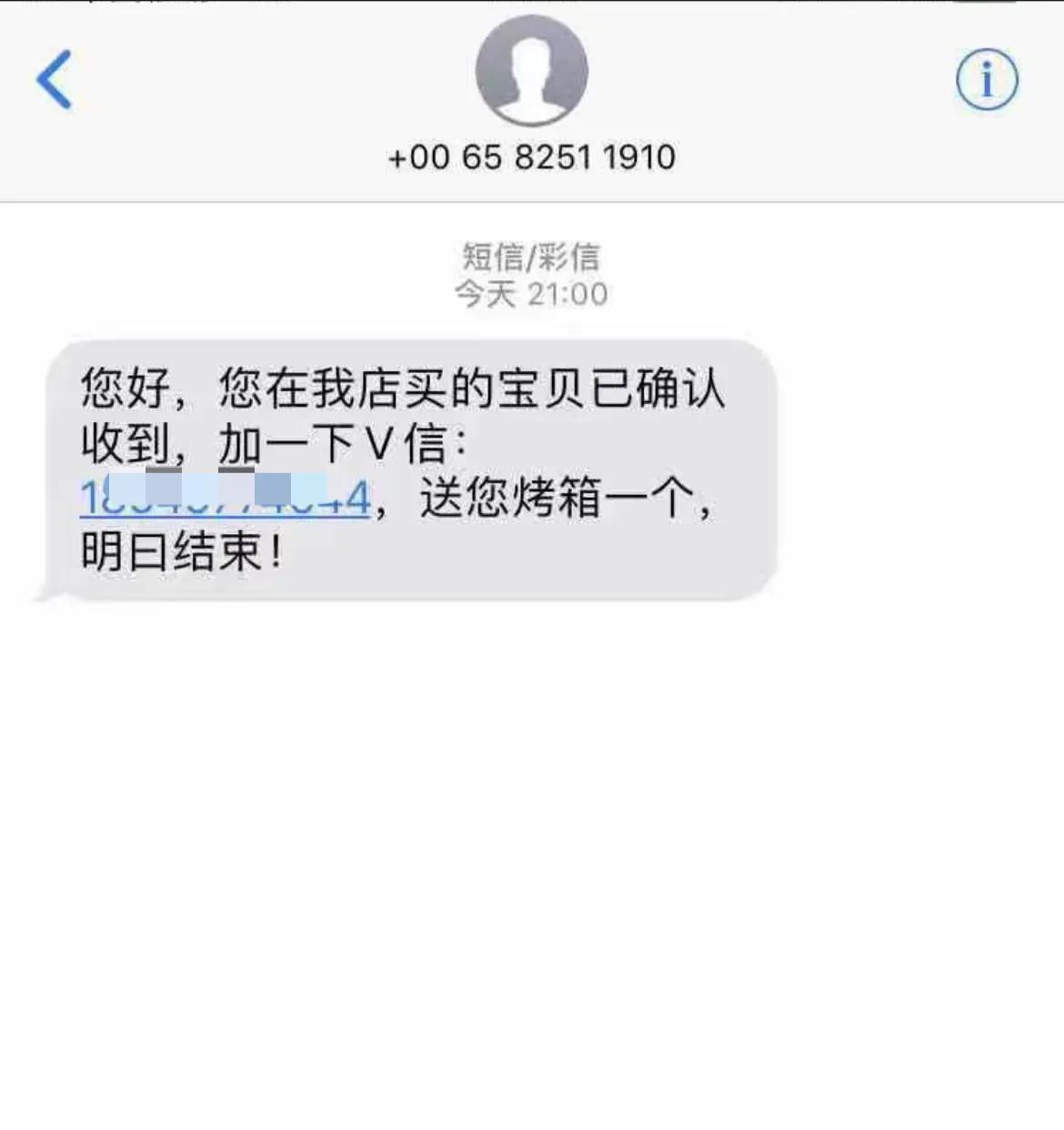 反撸骗子的钱违法么,反撸骗子教程