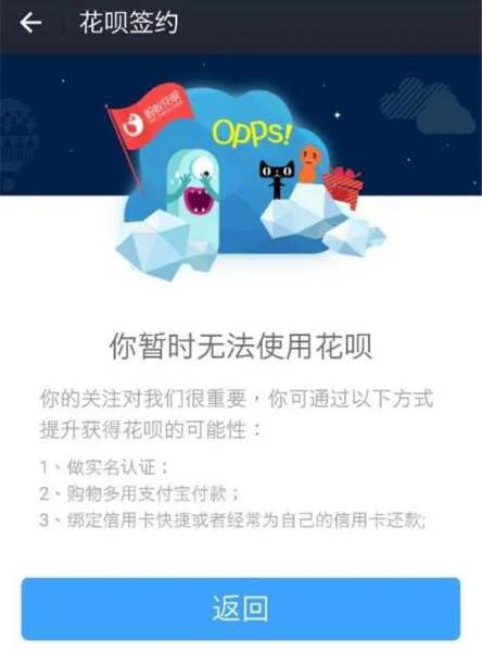 支付宝花呗会强行关闭吗,支付宝花呗会被国家强行关闭吗
