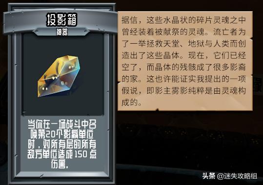 怪物火车背景故事,怪物火车新史