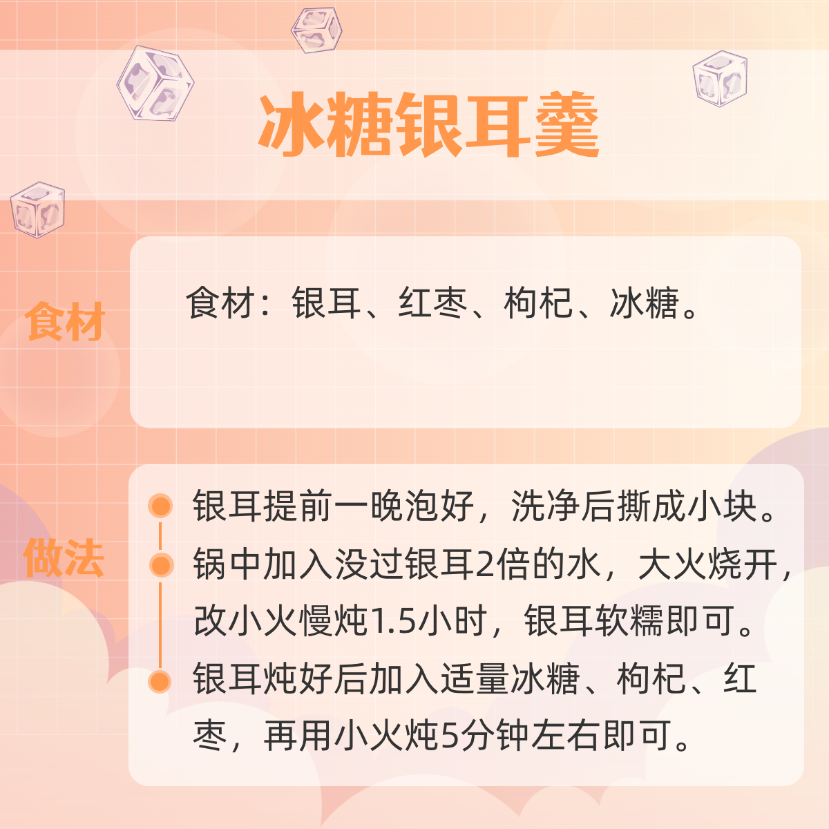 天气热适合吃什么解暑饮品,适合天气冷的防暑饮品