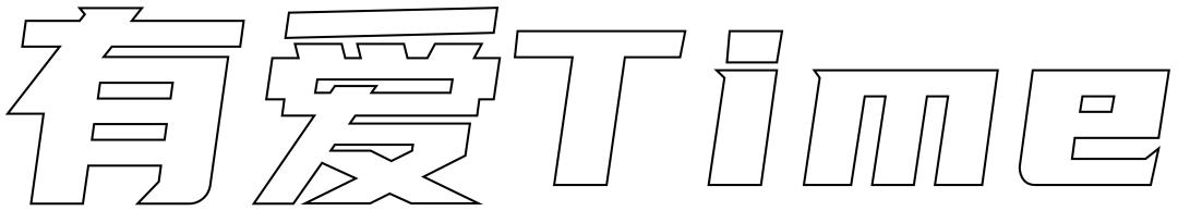 秦皇岛高温预警,高温预警分几级