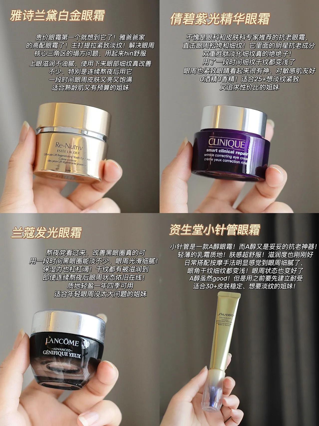 熬夜党眼霜推荐学生,熬夜党娇韵诗双萃精华眼霜