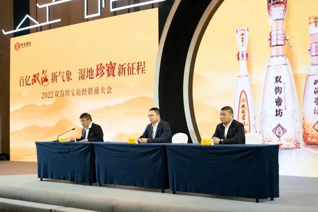 双沟帝坊整箱鉴定,双沟帝坊整箱