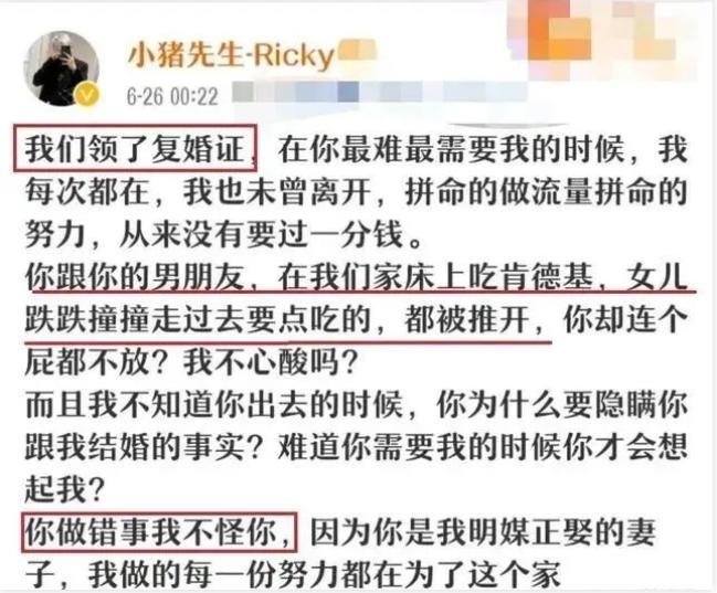 整容33次，24岁三婚三离的韩安冉即将四婚：她怎么沦落成这样？