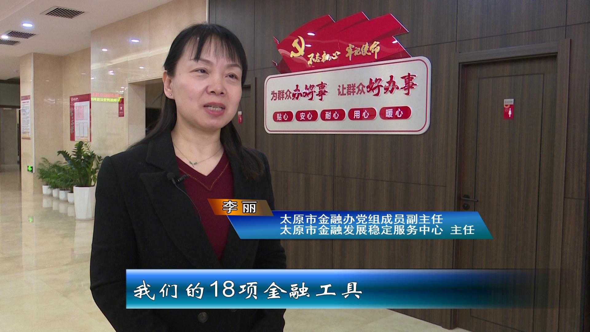 太原金融综合服务大厅,太原金融服务中心怎么样