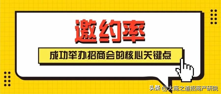 王昕招商怎么收钱,王昕讲招商如何做好线下招商