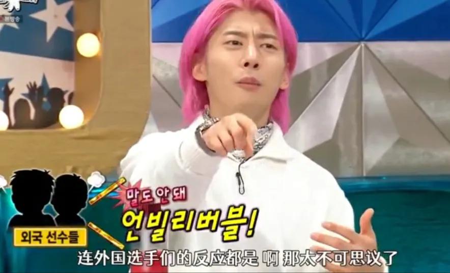 冬奥打人的韩国选手最后怎么样了,冬奥韩国选手事件