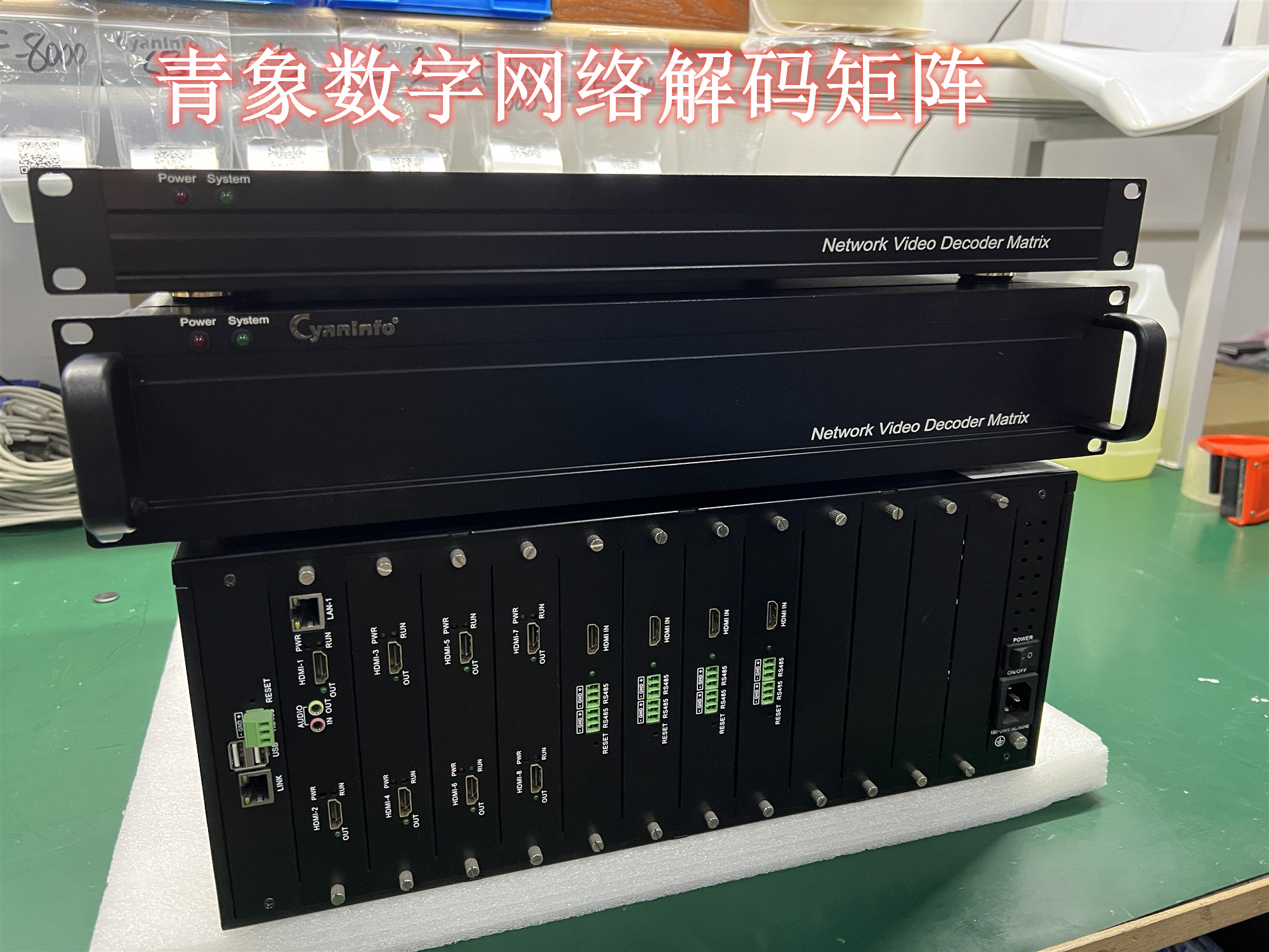 矩阵主机原理,视频矩阵主机原理