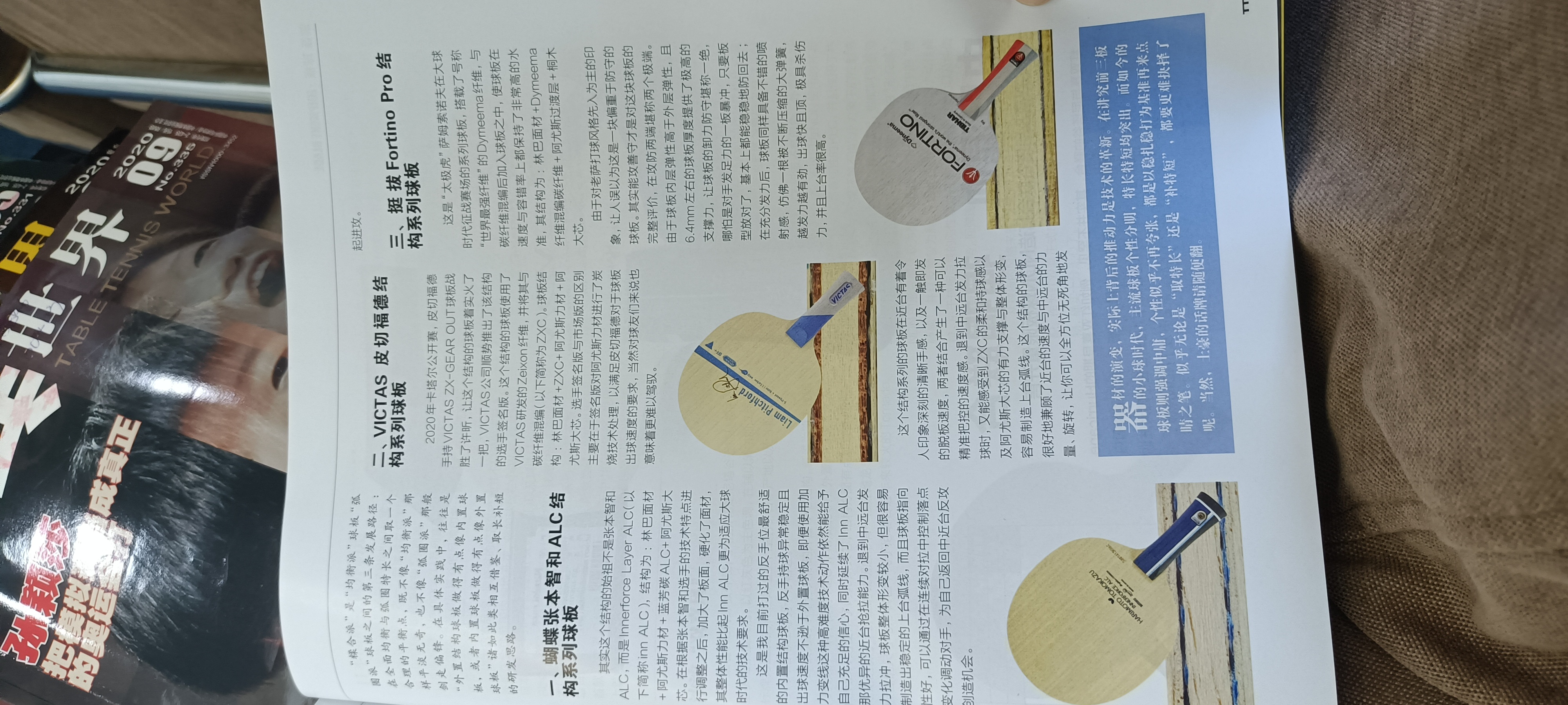 器材基本知识,器材科普类短视频