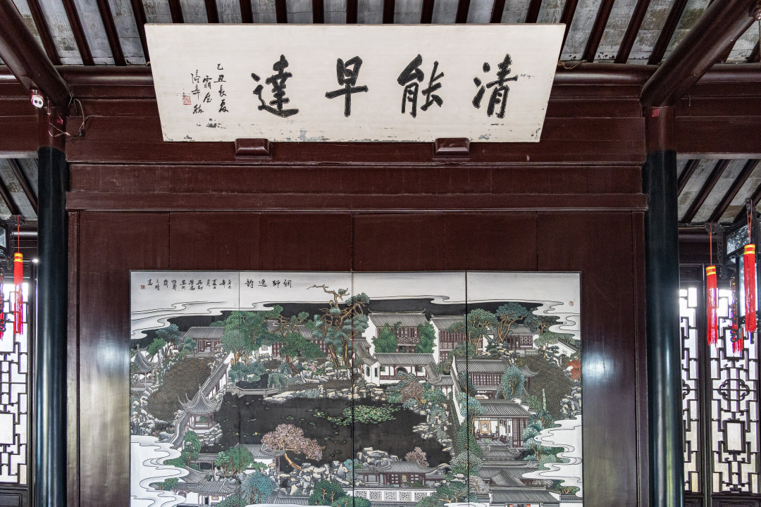 网师园|小中显大巧雅中见大全