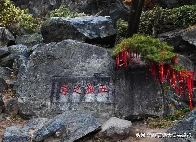 为啥爬泰山第一次不登顶,为什么爬泰山好几次爬不上去