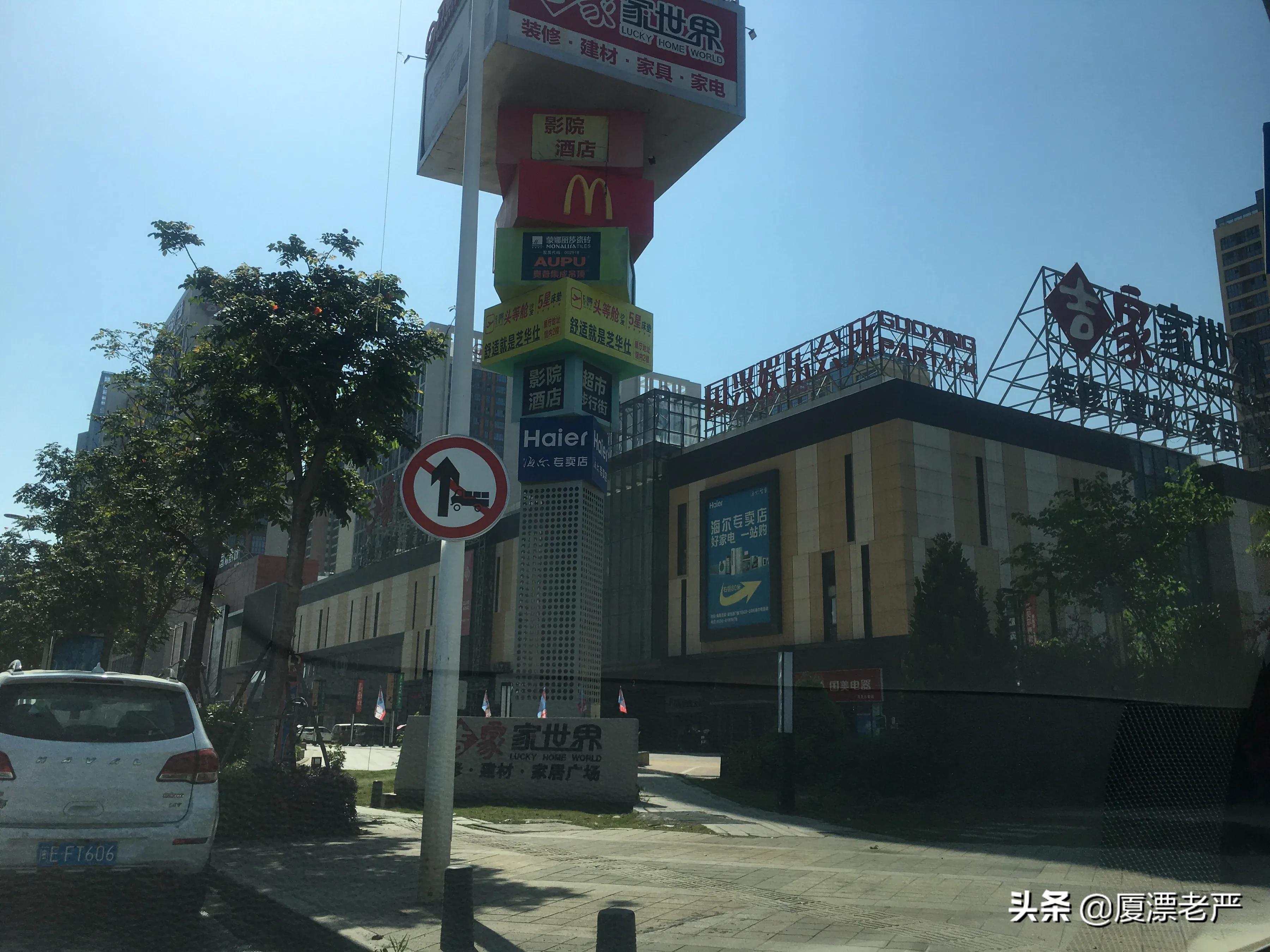 角美新城未来升值空间,角美新城值得买吗