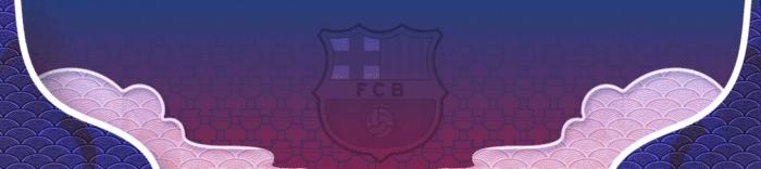 西甲巴萨负于贝蒂斯,2015西甲联赛第8轮巴萨和巴列卡诺