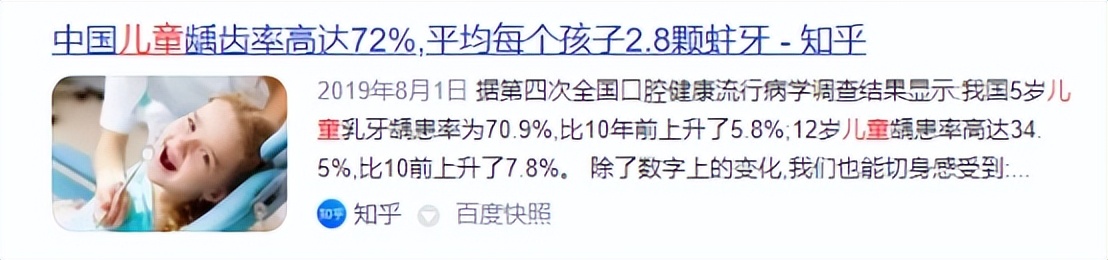 电动牙刷牙医推荐,牙医推荐的电动牙刷怎么样