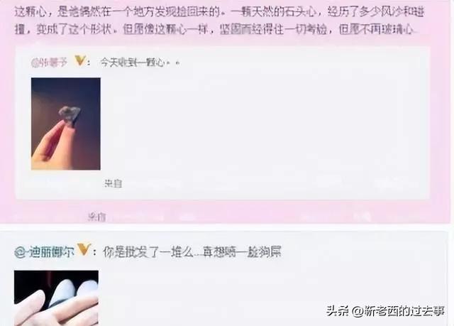 张馨予被喊军嫂造型,张馨予被洗白完整版