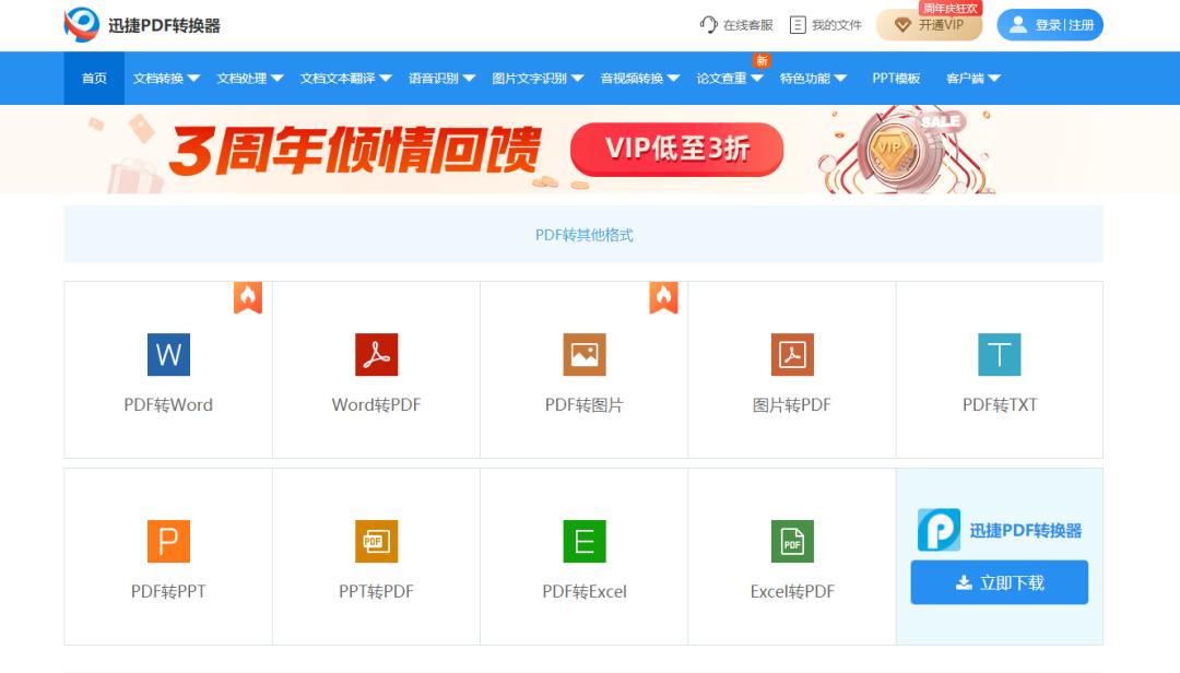 word转pdf怎么转原来这么简单,word转pdf怎样转换