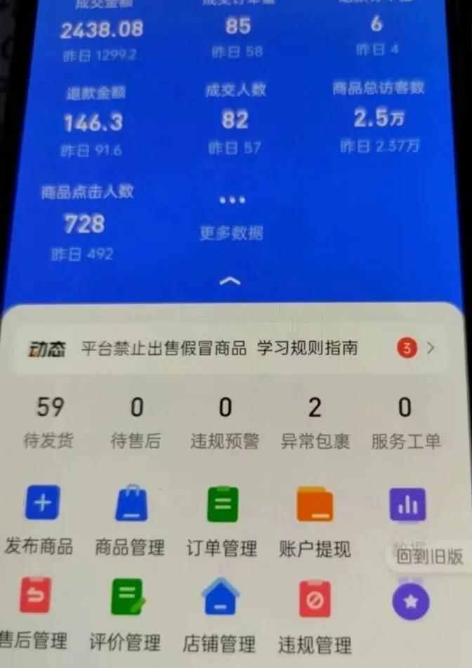 个人tiktok跨境电商真的赚钱吗,tiktok跨境带货能做吗