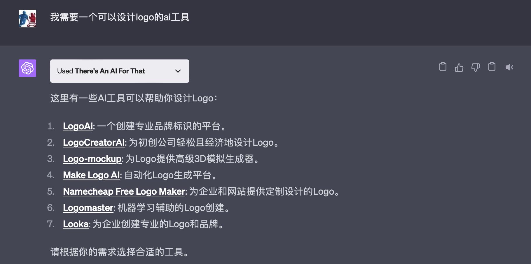 测试chatgpt的高级问题,测试chatgpt能力的问题