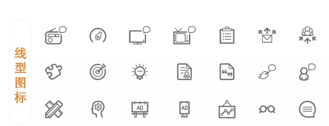ppt制作数据图标的技巧和方法,ppt各种图标制作教程