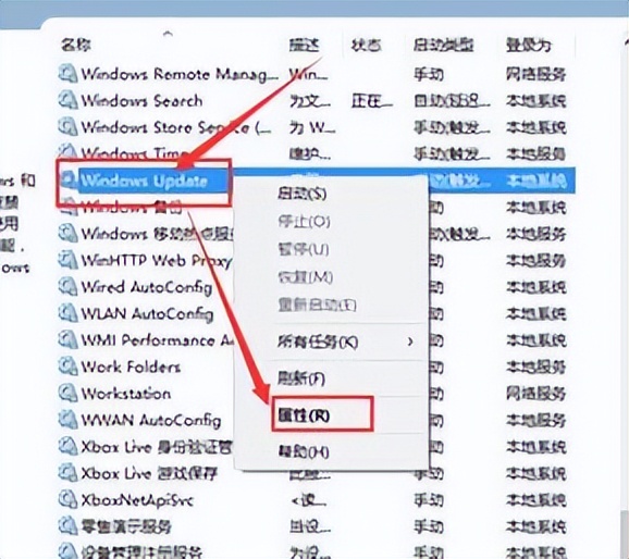 macbookairwin10怎么关闭更新,笔记本电脑自动更新怎么关闭win10