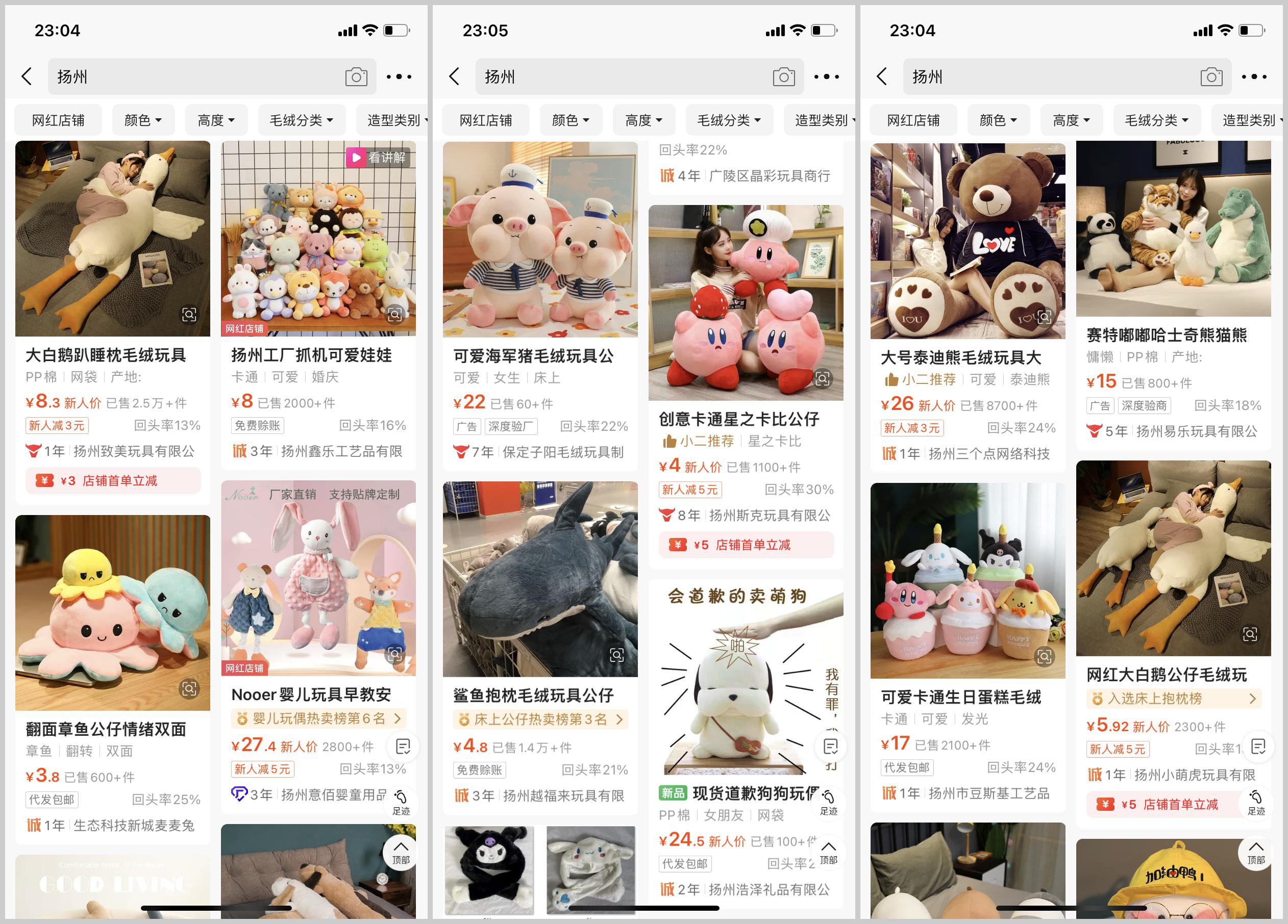 1688怎么买才省钱,1688省钱购物小技巧