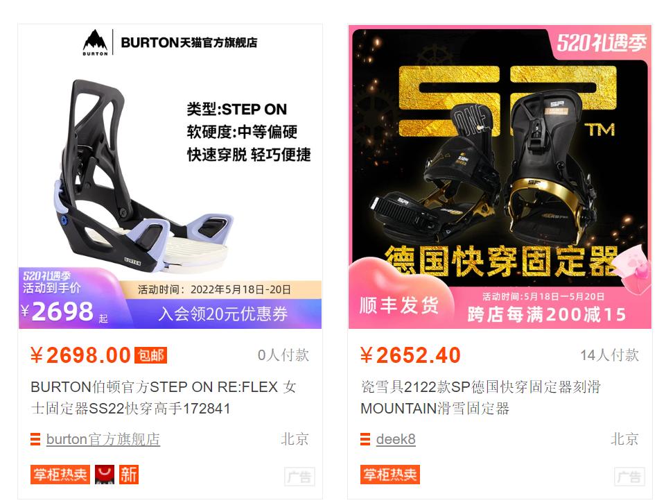 如何买滑雪衣服便宜,怎么买滑雪服最便宜