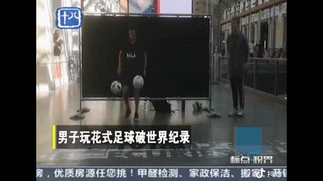 卡卡颠双球,卡卡双人舞足球