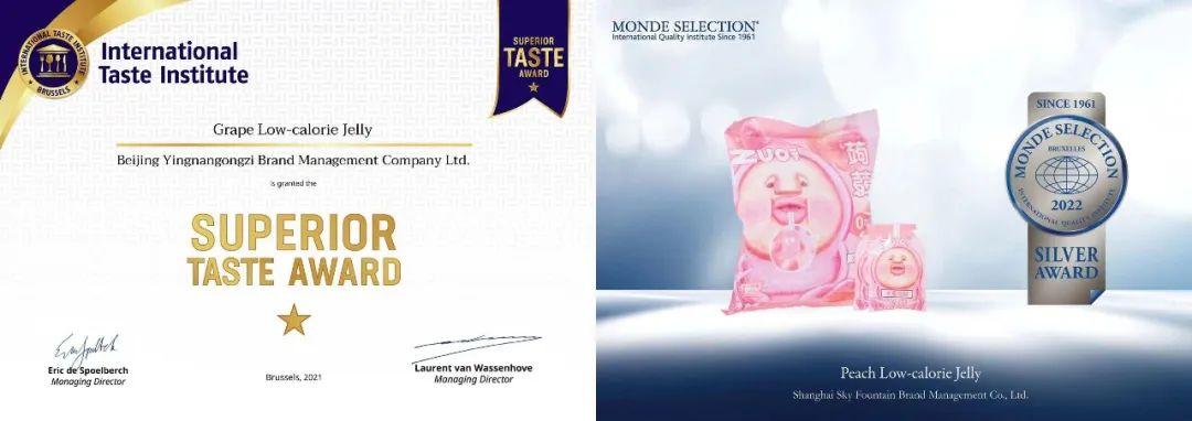 【金品公司】ZUO一下超高辨识度的蒟蒻果冻新一代健康零食开创者