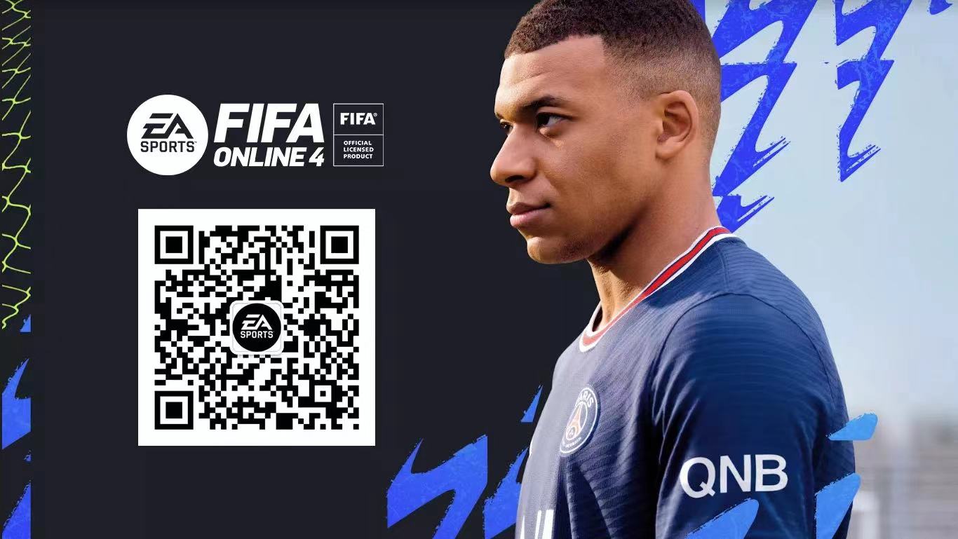 fifaonline4怎么最快进球,fifaonline4进球技巧
