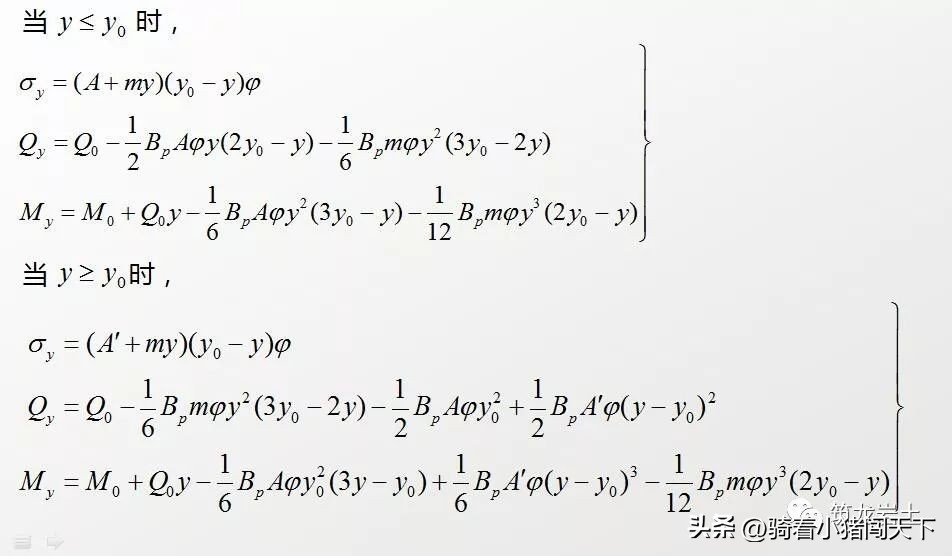 抗滑桩挡板的计算,抗滑桩的护壁怎么计算方量