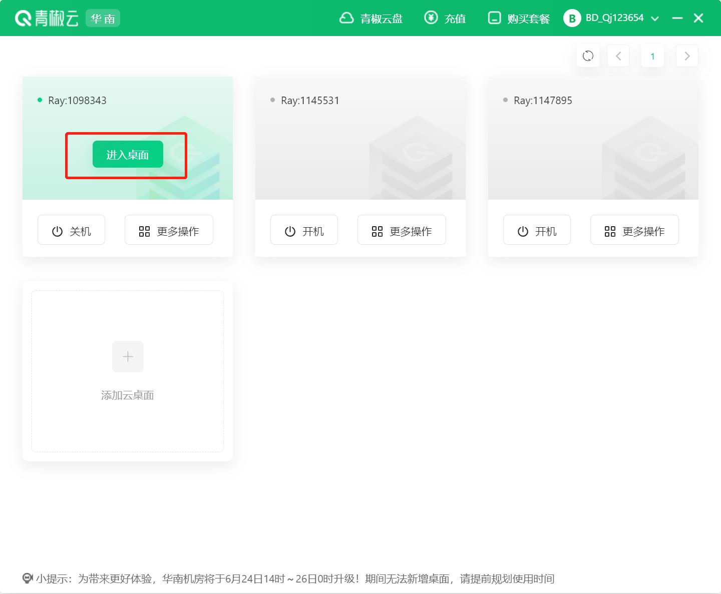 ps内存不足保存不了的照片怎么办,ps内存不足无法使用污点修复