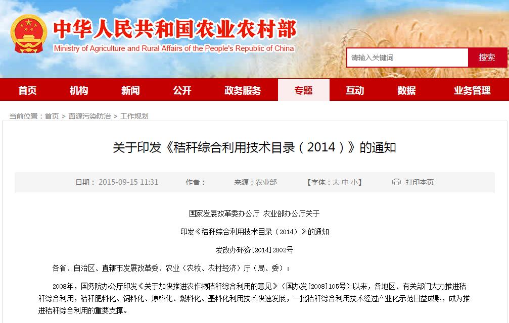 为什么小麦秸秆比小麦赚钱？四川高管放弃高薪，靠秸秆年入40万