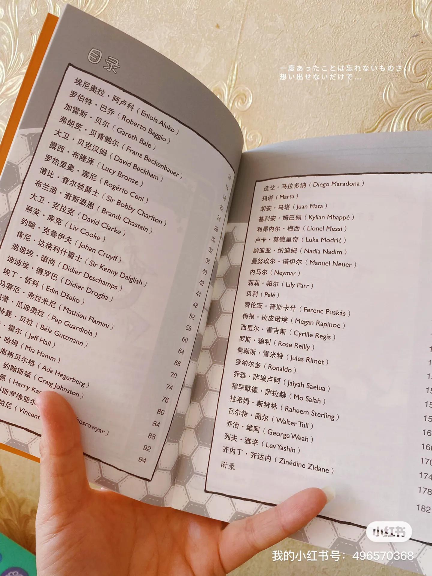 足球学校跟普通学校有什么区别,足球学校教文化课吗