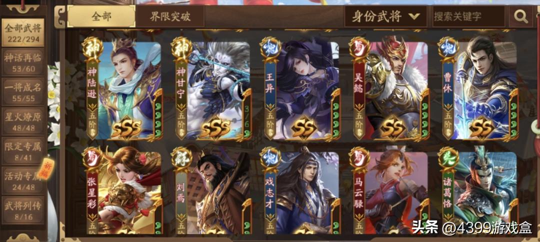 超级好玩的联机加好友游戏,超推荐的过年必备的联机游戏