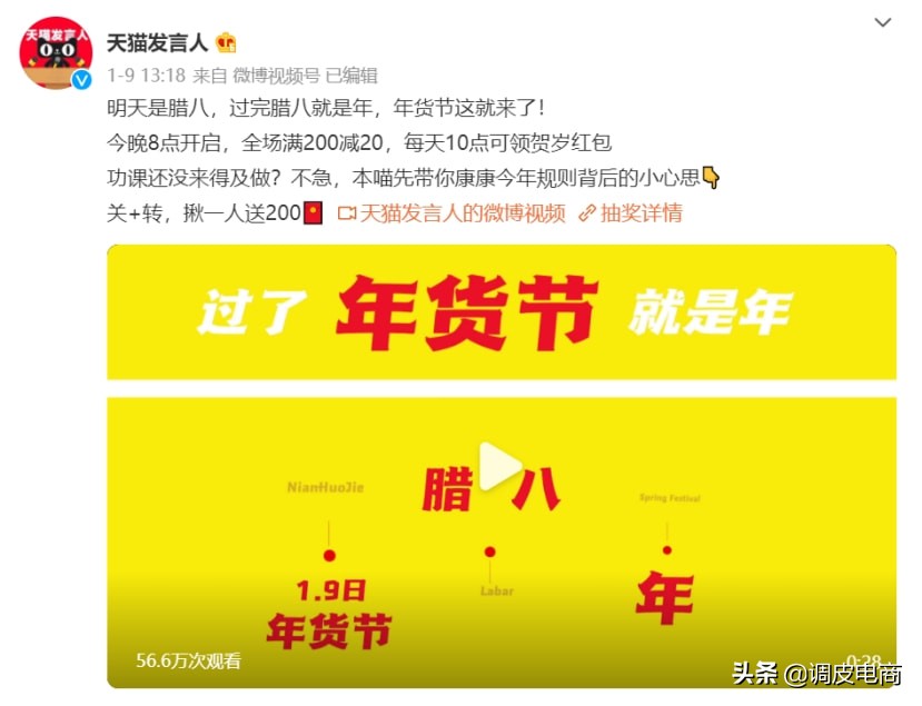 商家开始怀念淘宝的好了？