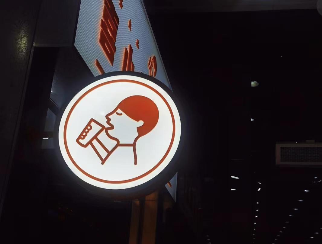 喜茶加盟调整最新,喜茶为何开放加盟