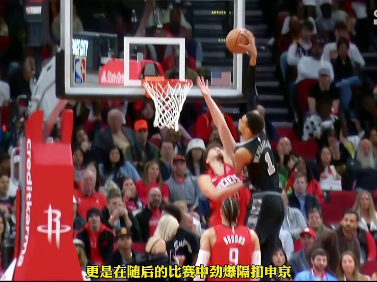 文班亚马单臂隔扣天赋炸裂,90度崴脚真吓人