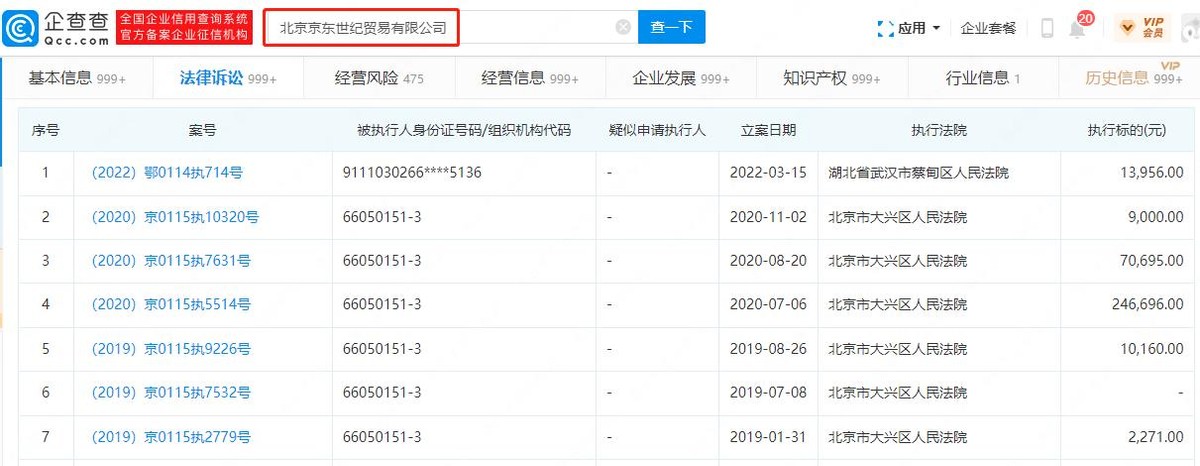 润本股份报告期深陷“内忧外患”，一发明专利或非原始取得