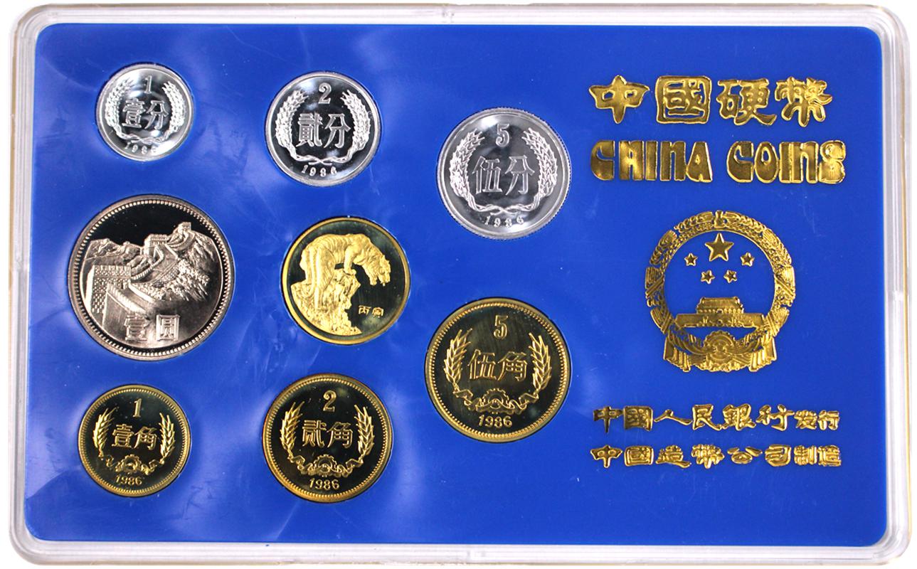 珍贵纸币1角,中国最值钱的1角