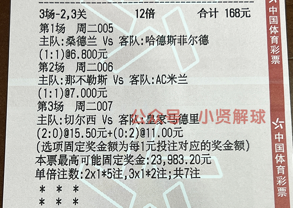 足球推荐英超曼城vs维拉,足球推荐英超今日推荐