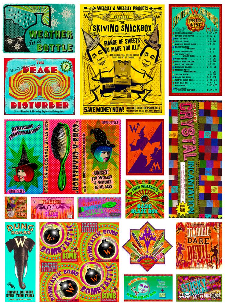 环球影城哈利波特馆设计师,哈利波特风格平面设计