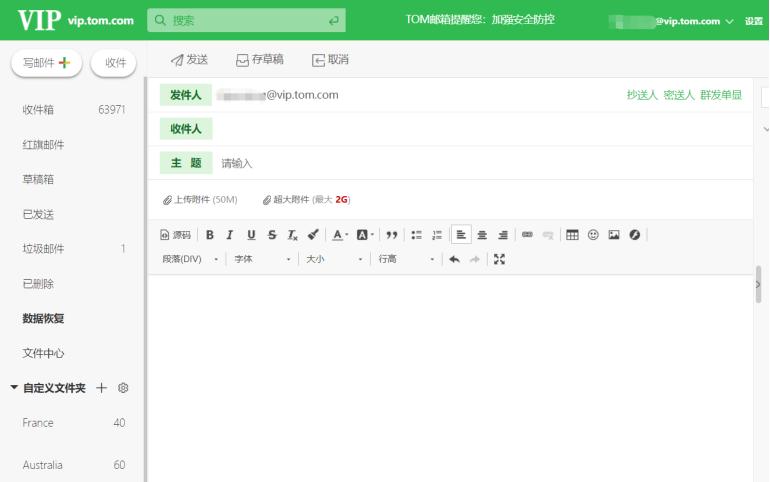 邮箱批量发送邮件,邮箱邮件怎么批量删除