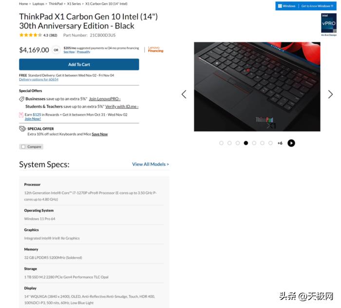 ThinkPadX1Carbon30周年纪念款,thinkpad30周年纪念版