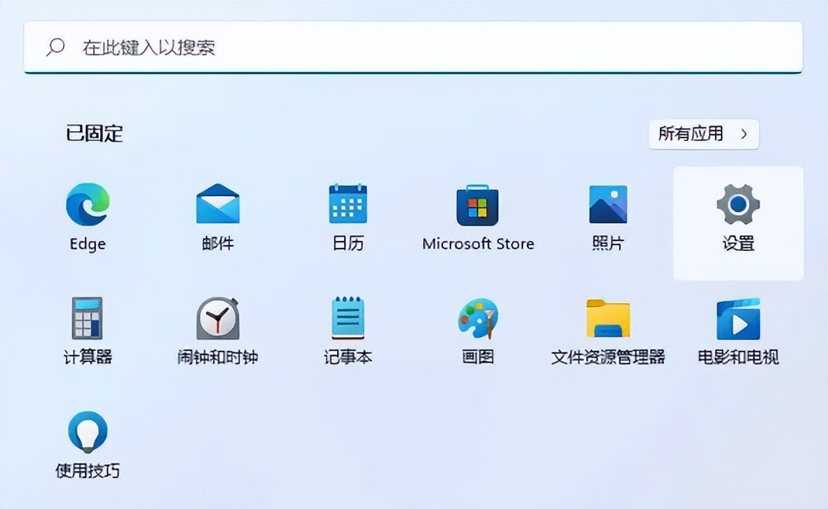 win11重置电脑会导致文件丢失吗,win11重置系统要多长时间