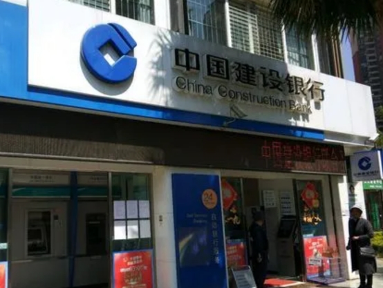 中国哪四大银行最可靠不会倒闭呢,最安全的四大银行是什么银行