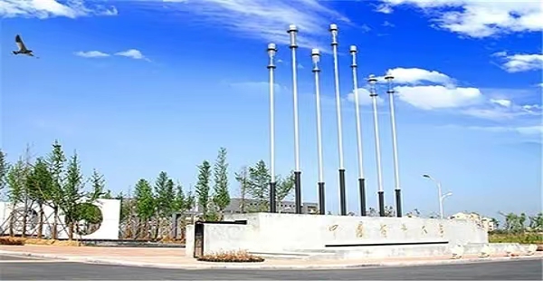 这几所大学校名一字之差，实力却大相径庭