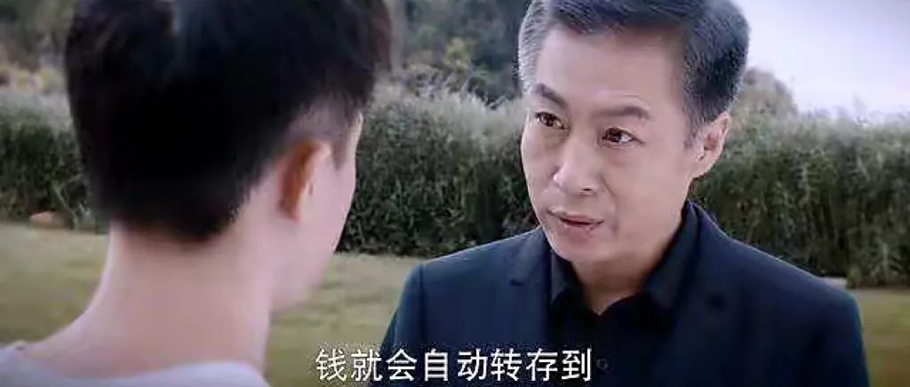 割韭菜数字藏品,割韭菜头像图文