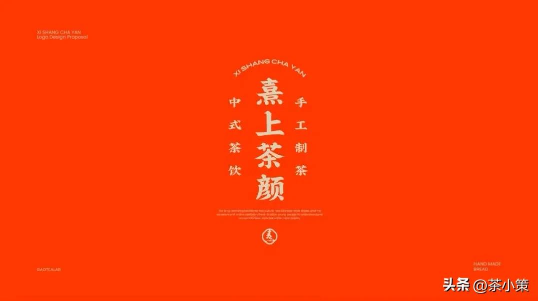 无糖茶饮料哪个性价比高,商用纯茶饮的最佳配方