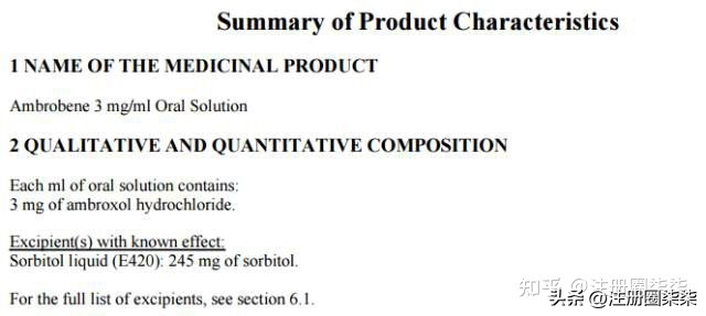 国外原研药品信息查询,在哪查药品的原研药品